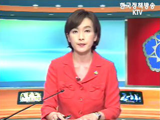 생방송 국정현장 (104회)