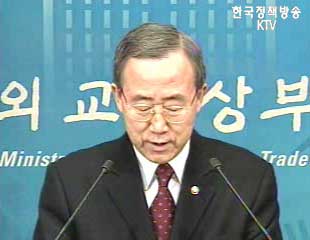 반기문 외교부 장관, `北, 6자회담 복귀 희망 조짐`