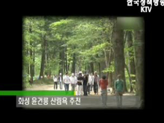 플러스 덤
