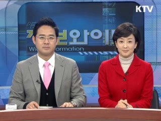 정보와이드 모닝 (70회)