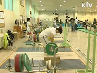 진천 국가대표 종합훈련원 기공식