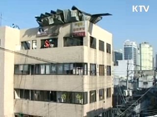 한 총리 "깊은 유감, 철저한 조사"