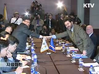 한·EU FTA 제 8차 협상