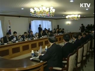 조기 위기극복, 규제개혁 탄력