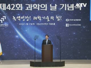 이 대통령 "연구·개발, 매년 10% 이상 확대"