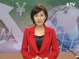 경제 투데이 (48회)