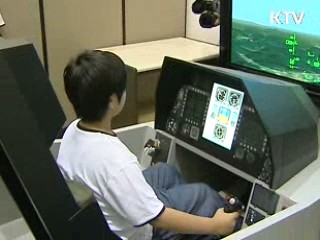 신성장동력 국방기술 체험의 장