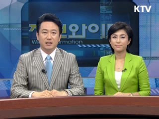 정보와이드 6 (16회)