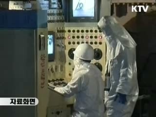 美, 北핵확산 관련기업 자산동결