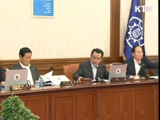 복지서비스 이용권, 부정사용 '처벌'