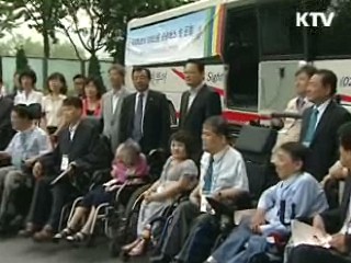 장애인 전용 관광버스 '첫 선'
