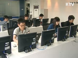 사이버 위협경보 하향 조정