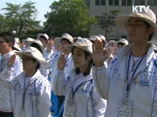 해외봉사단, 2만명 신규 파견