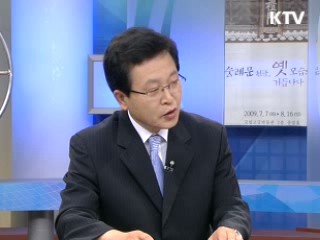 "선박의 안전항해, 우리가 책임진다"! [정책, 현장을 가다]