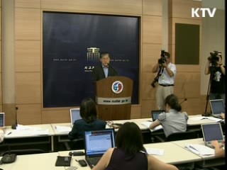 한·인도 CEPA 체결···개방규모 역대 최고