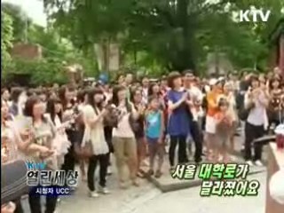 대학로가 달라졌어요 [KTV 열린세상]