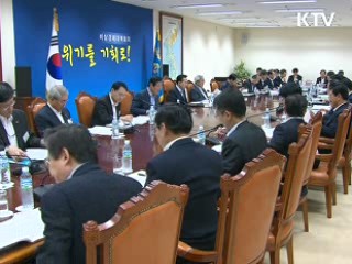 "보금자리주택, 서민경기 부양"