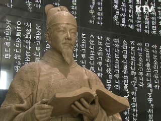 한글문화관 건립 본격화