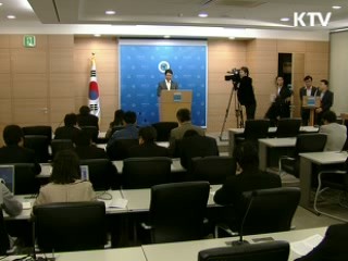 자율통합 시·군, '명품도시'로