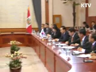 한·페루 정상 "FTA협상 빨리 종결"