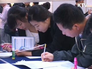 한국 3월 실업률 3.8%···OECD 최저