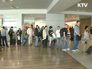 인천공항, 5년 연속 '세계 최고공항'