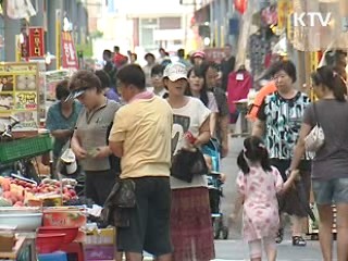 전통시장 카드 수수료 인하 확대