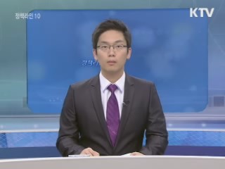 정책라인 10 (114회)