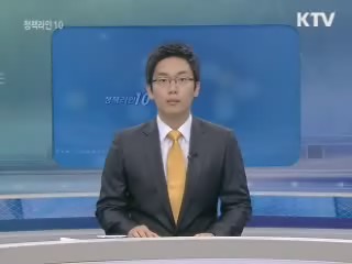 정책라인 10 (120회)