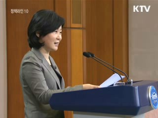 프랑스, 서울 G20 '비즈니스 서밋' 이어받아