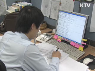 기초생활수급자 생계급여 추심 금지