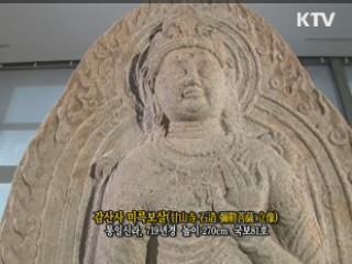 감산사 미륵보살 [한국의 유물] 