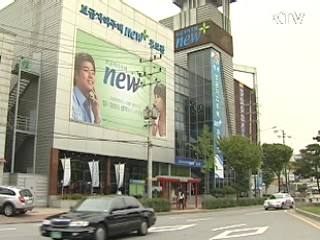 고액 전세 세입자 보금자리 청약 제한