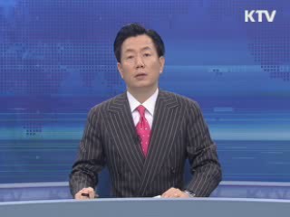 KTV 10 (202회)