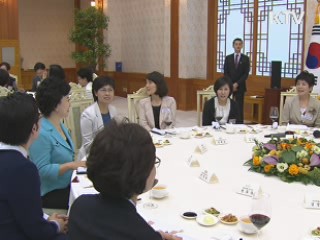 김윤옥 여사, 여성 금융인 초청 격려