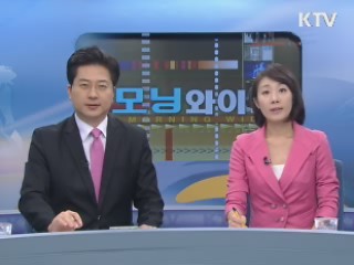 모닝 와이드 (230회)