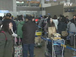 "공항 전신검색, 대상·기준 엄격히 적용" 