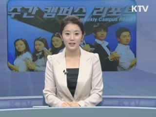 '스마트폰팅' 허와 실