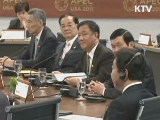 이 대통령, '규제개혁' 합의 이끌어