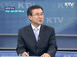 맛있는 나눔과 행복-빵빵교실 [따뜻한 만남]