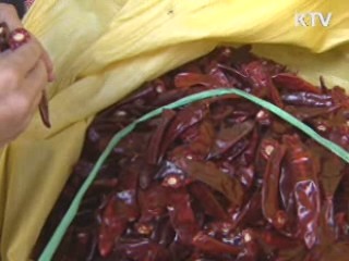 김장용 양념류 원산지 위반 '무더기 적발'