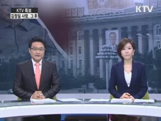 KTV 9 (55회)