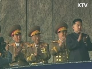 핵개발 최고의 유산…"김정은에 충성"