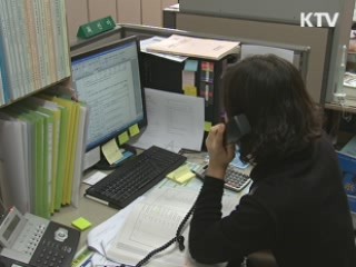 영세업체 불공정약관 피해 소송 없이 해결