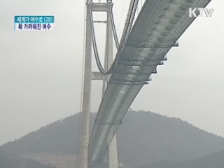 이순신대교 열려…확 가까워진 여수