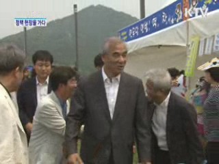 시끌벅적 비단내 문화나눔터 개장식