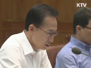 이 대통령 "지자체 과도한 재정집행 우려"