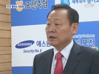 제 12회 세계 대학 태권도선수권 대회