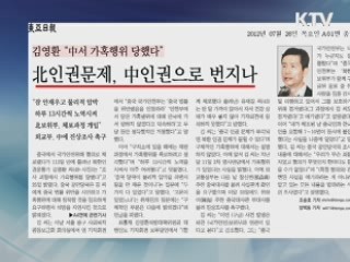 조간 브리핑