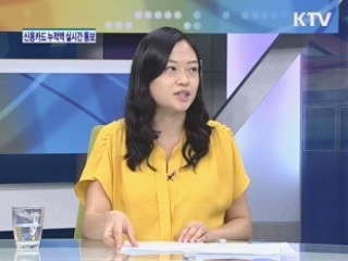 무디스, 한국 국가신용등급 상향 조정 [경제&이슈]